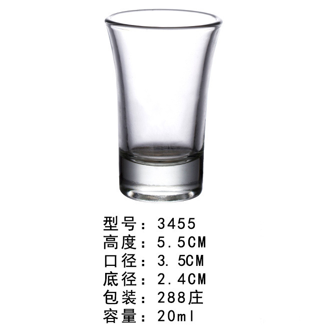 3455 20 мл (288 в коробке)