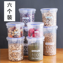 家居用品厨房用具小百货家用好物小物件居家生活厨房用品家用薇妍