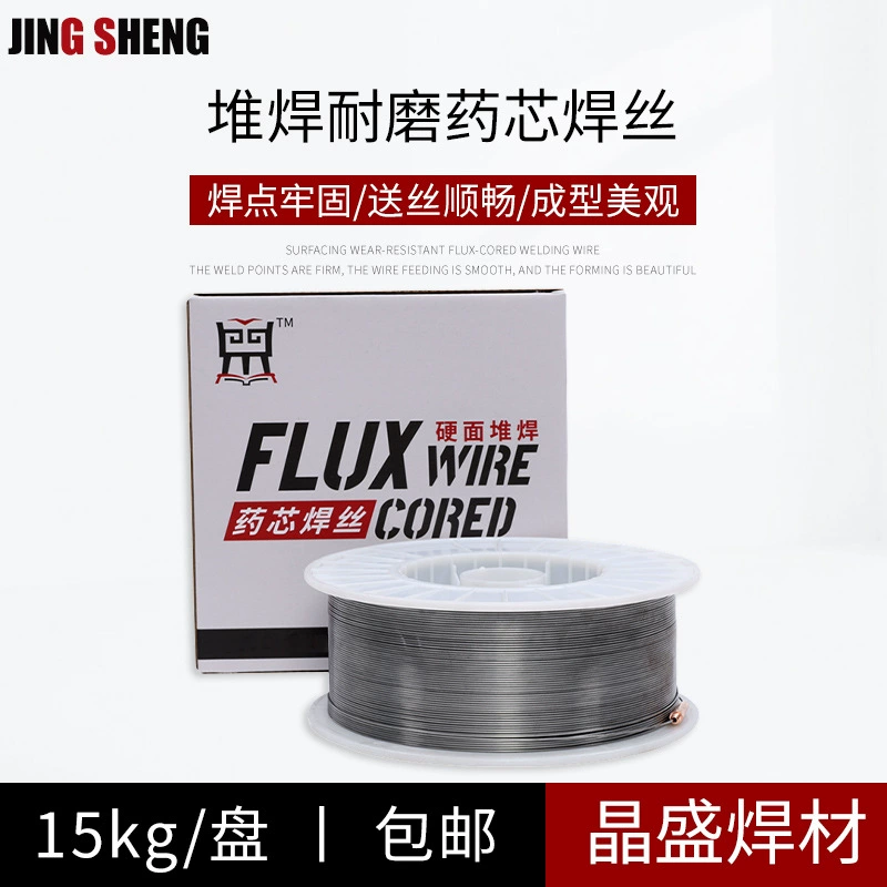 Высокая твердость наплавки износостойкий фармацевтический сердечник сварочный провод YD212YD397YD517 для наплавки различных механических поверхов