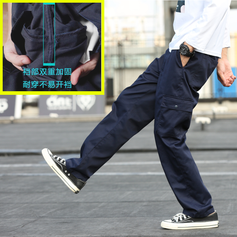 夏季车间工作服裤子春秋季男劳保宽松耐磨多口袋工人汽修机修