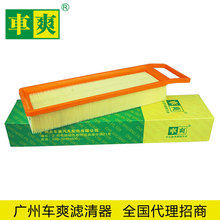 �����ڱ���408 1.8L ����������9806412780/00 C38016�羳����