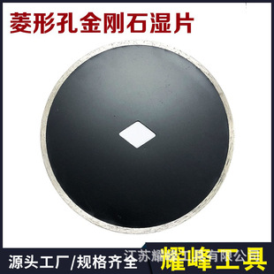 ���ο׽���ʯ��Ƭ ����ʯ������ ʯӢʯ��ʯ���и�Ƭ