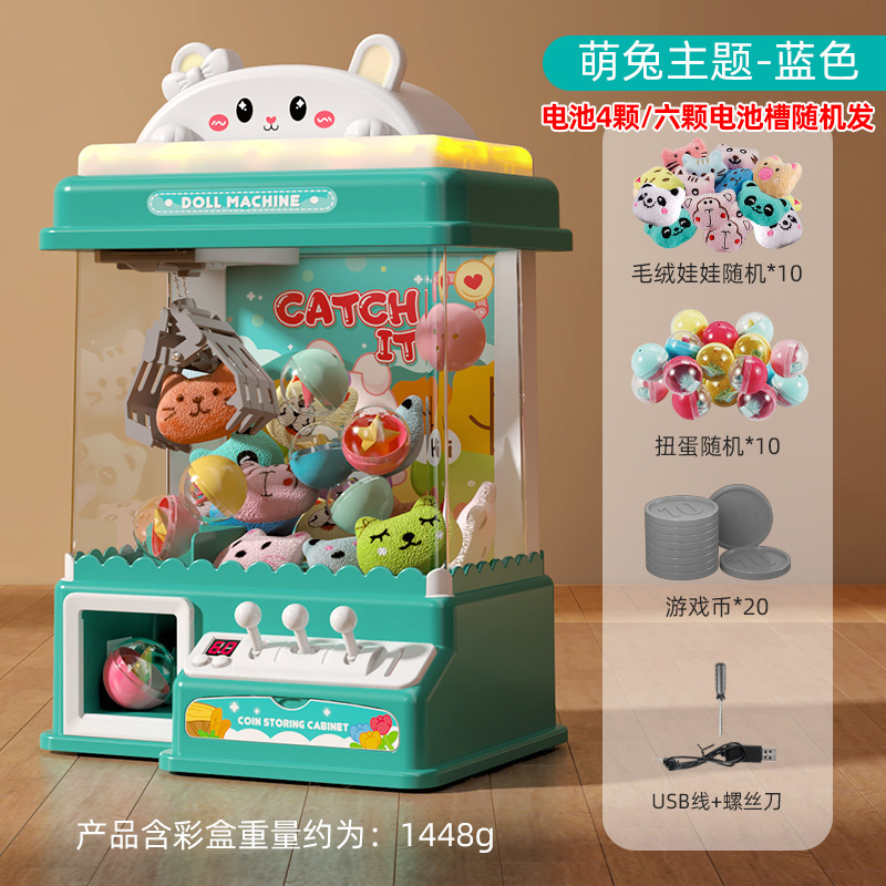 Máquina de captura de muñeca para niños de dibujos animados gran hogar clip de moneda muñeca huevo máquina de juego niños y niñas juegan juguetes de la casa