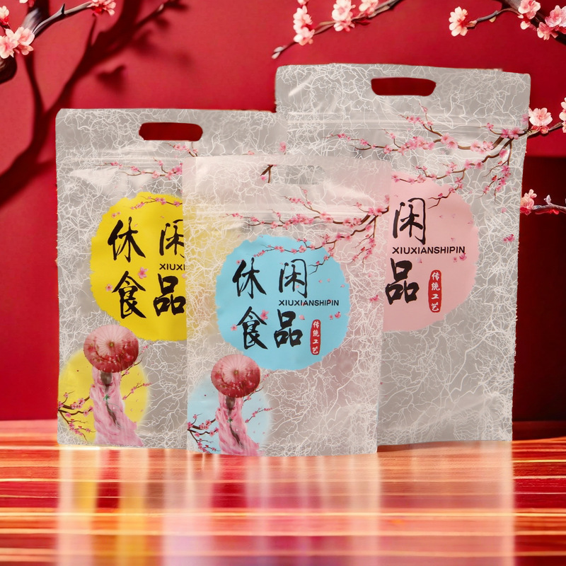 日系休闲食品雪花酥包装袋干果坚果瓜子红枣饼干牛轧糖自立袋现货