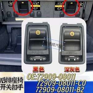10-20 Toyota Sienna oturacaq tutacağı arxa oturacaq açarı 72909-08011-C0
