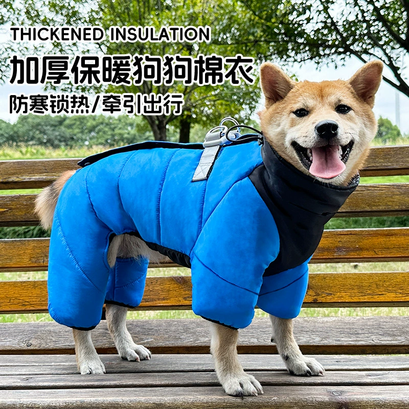 Трансграничная новая собачья четвероногая одежда водонепроницаемая утолщеная собачья одежда осень-зима теплая домашняя хлопчатобумажная одежда для домашних животных оптом