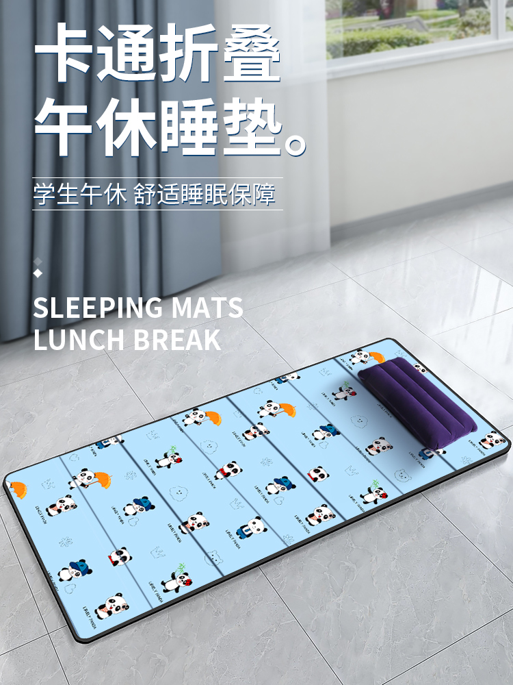 Foldable Nap Mat for Primary School Students in the Classroom, Special Nap Mat for Kidsren, Portable Floor Covering, Moisture-Proof Floor Mat