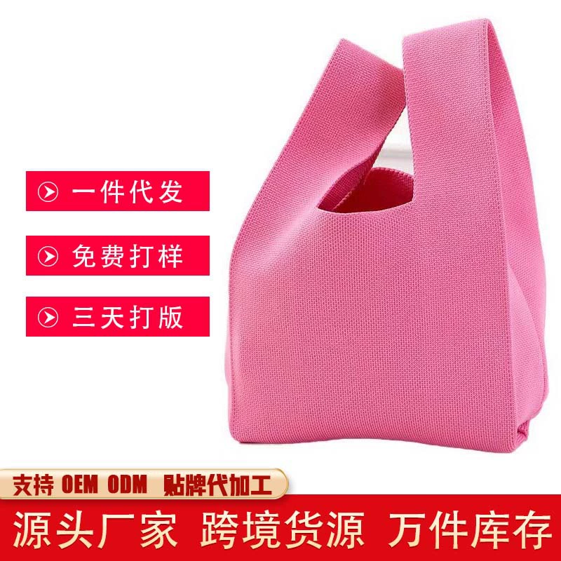 2024 новая корейская версия конфеты конфеты цвета нишевые вязаные сумочки сумочки дикие сплошные сумки для рук