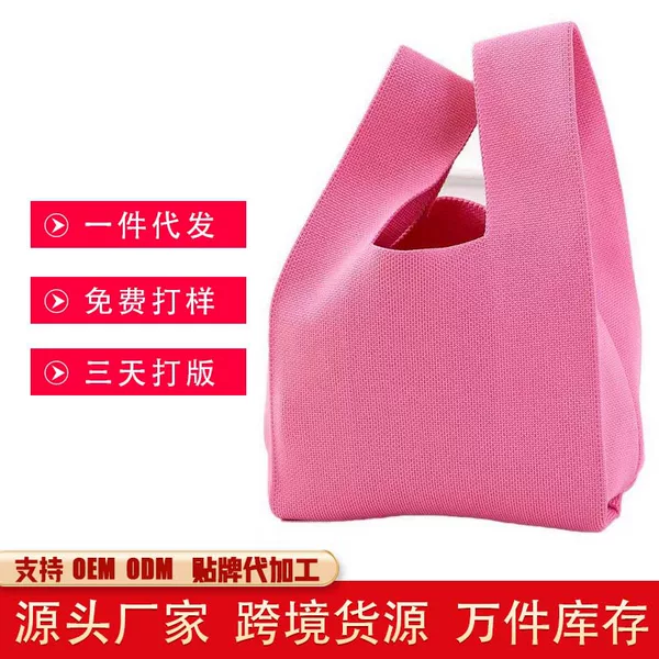 2024 new Korean style vest bag candy color niche knitted bag handbag all-match solid color wrist bag lunch box bag
