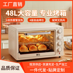 ���w늿�����ô�����48��ȫ�Ԅӿ��t���ɿ��䶨�r�؜غ決