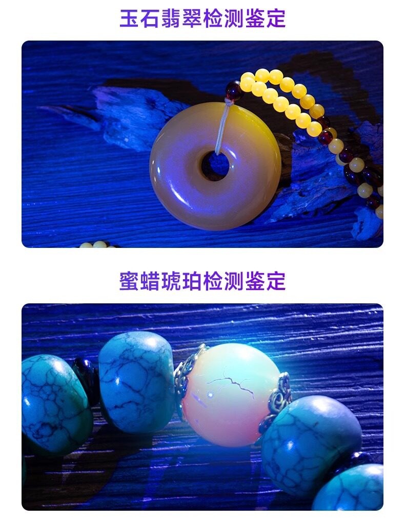 Oaks Purple Light Lamp for Identification, Ultraviolet Flashlight, Fluorescent Agent Detection Pen, 365Nm for Illuminating Jade and Emerald