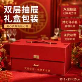 伴手礼礼盒包装结婚喜糖盒伴手礼创意伴娘礼物手提实用伴手礼盒