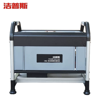 Car washing machine – Jepus High-Pressure Cleaning Machine, Commercial Car