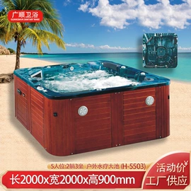 浴缸;淋浴房