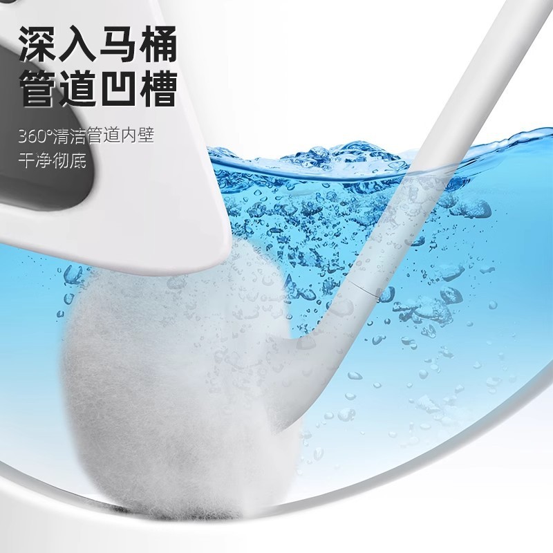 宝家洁卫生间马桶刷洗厕所刷子家用无死角壁挂2025新款软毛刷神器|undefined