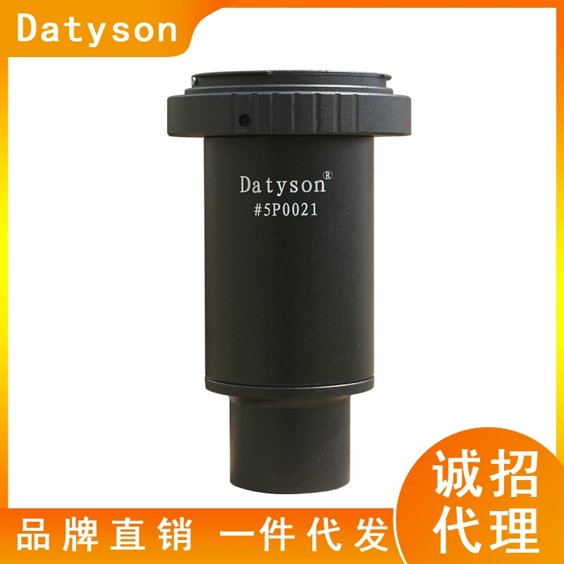 Датисон астрономический телескоп 1,25-дюймовый интерфейс для подключения зеркальной камеры фотографический адапер CA1 рукав