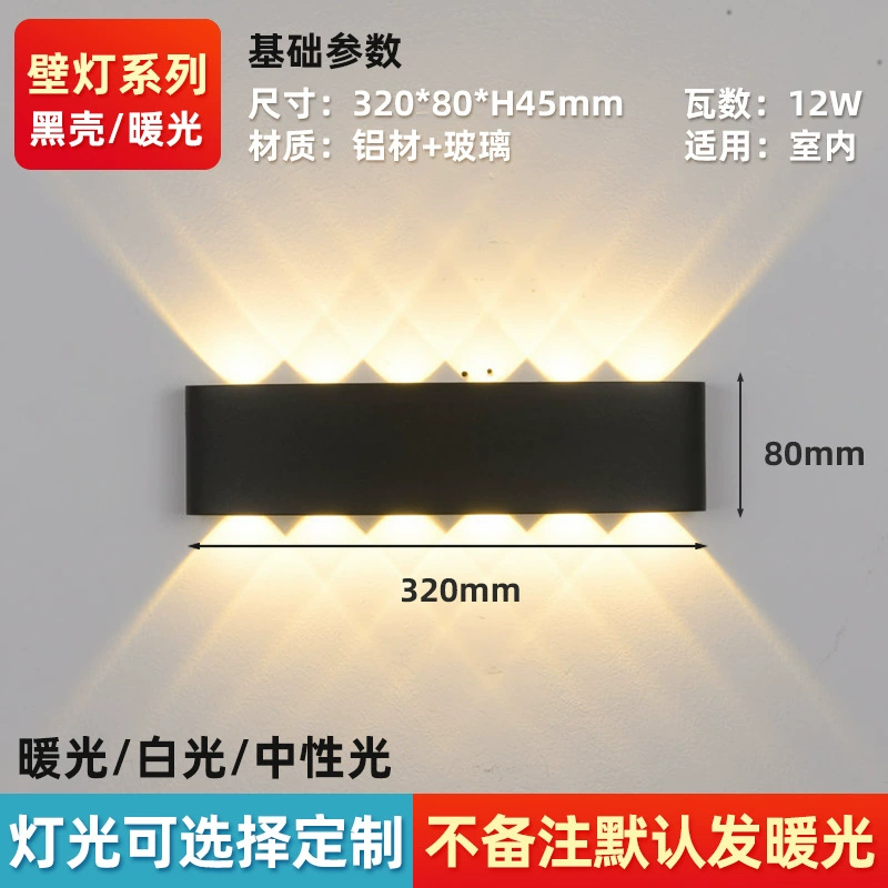 LED Glass Wall Sconce, Modern Minimalist Up-Down Light, 2–12W Options, Black/White Shells