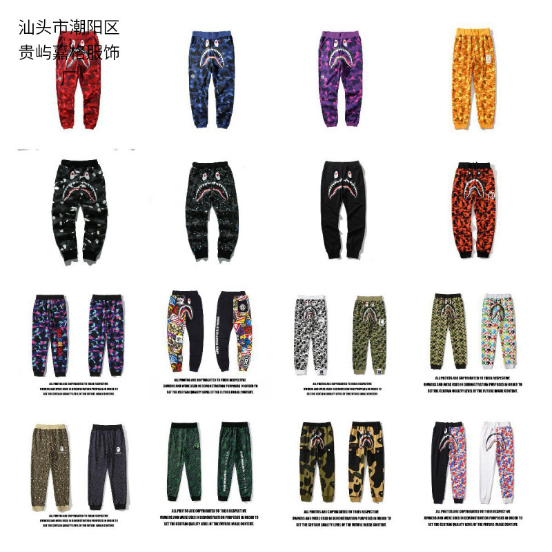 Bape Shark Head Pants 3D Printed Casual Loose Men's and Women's Sports Casual Pants