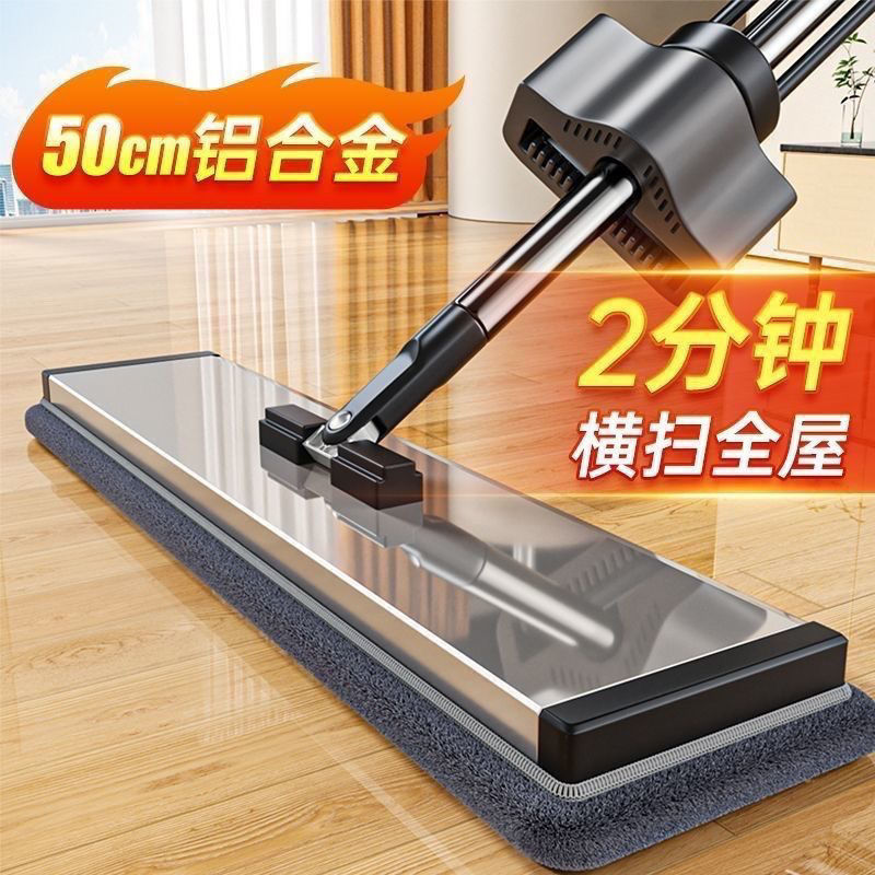 E6J Mop Aluminum Alloy Electrostatic Dust Removal Household Hand-Washable One-Mop Clean House New Mopping Mop