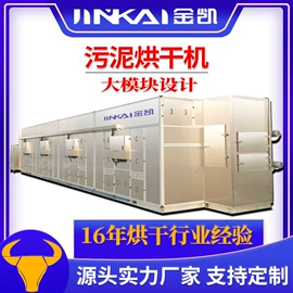 箱式干燥设备;带式干燥设备;其他干燥设备