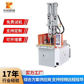 注塑机;塑料挤出机;塑料模