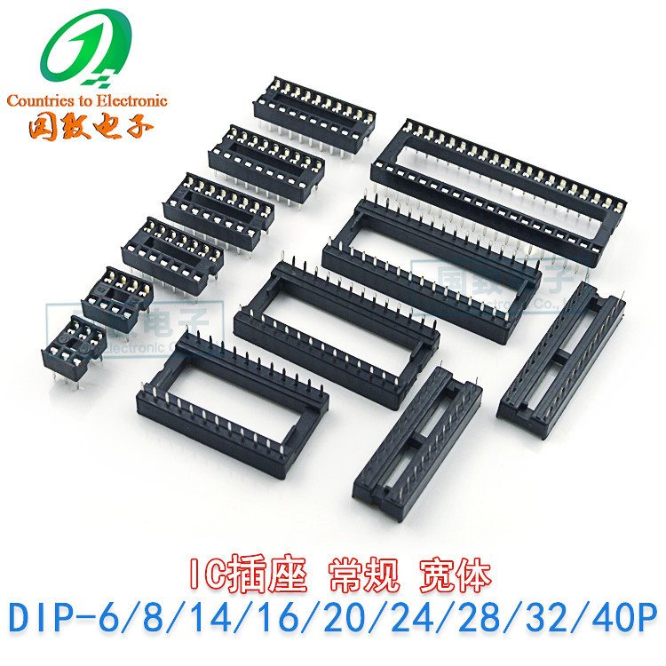 IC插座 扁孔/圓孔 IC座子芯片底座DIP-8 14 16 20 18 24 28 40P腳
