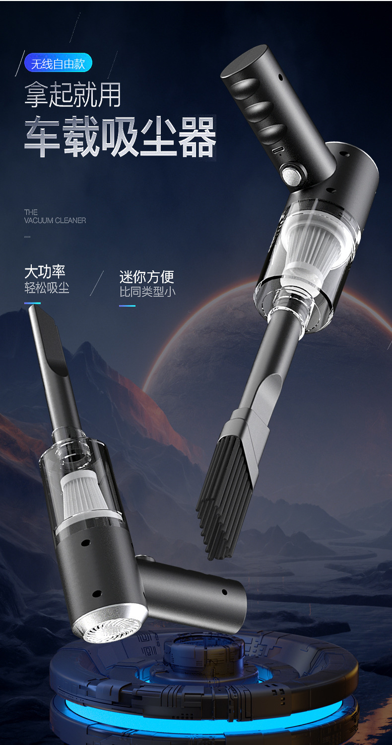 Carefully Selected Car Vacuum Cleaner, Portable Handheld Vacuum Cleaner, Rechargeable, Dual-Use for Home and Car, High Suction Power, High Cleaning Power