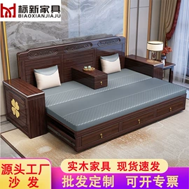 实木床;餐桌;实木沙发