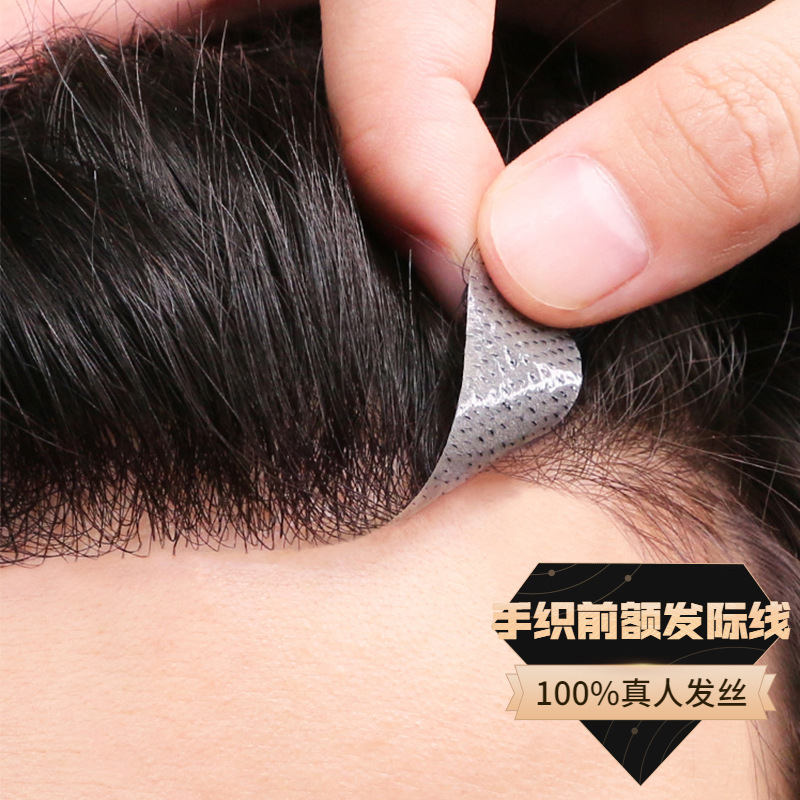 Men's Wig Front Invisible Hearline Wig Sticker Real Hair Men's Overhead Reissue Boys' M-shaped Fake Bangs