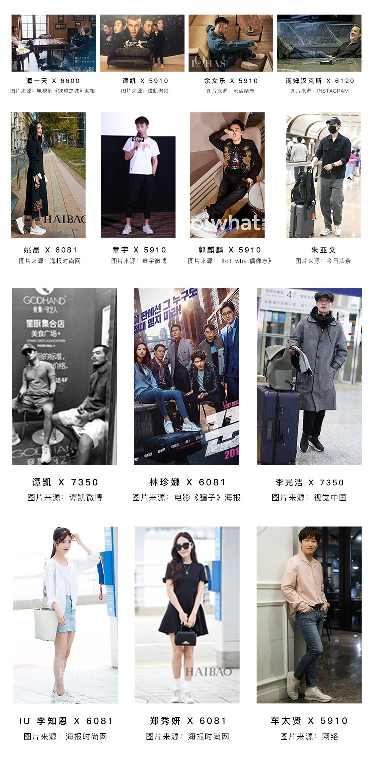 同款图
