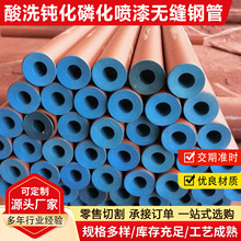 �ữ�g���׻�����16MnDG 20#�o�p䓹���������F��ůͨ���̌���