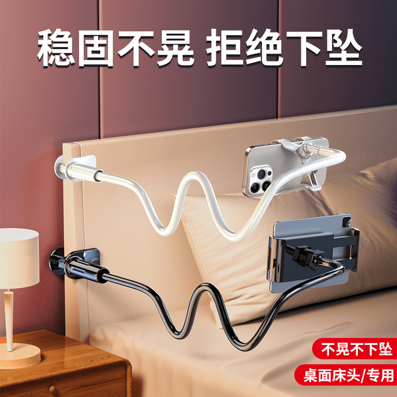 Desktop Bedside Hose Mobile Phone Bracket Student Dormitory Multifunctional Telescopic Lazy Man Chasing Drama Artifact Mobile Phone Clip