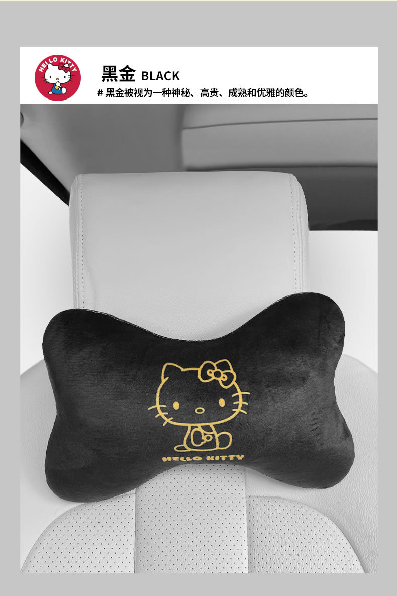 Hellokitty Car Pillow Cute Cartoon Car Headrest Neck Pillow Popular Leather Pillow Bone Pillow for Women