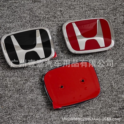 Car logo — Red Front and Rear Car Logos