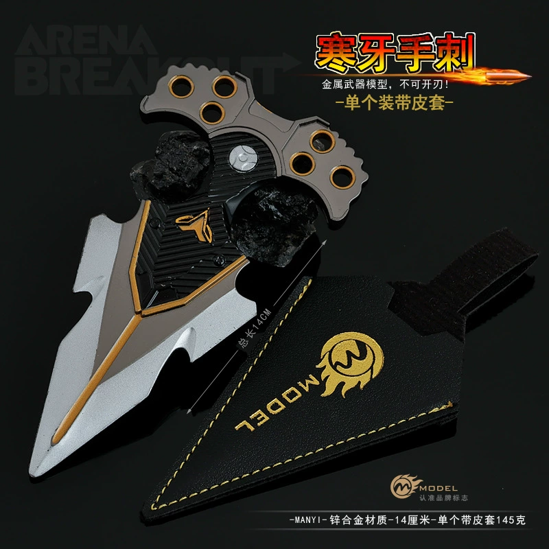 Weapon, full metal case, resin decor, minifigure