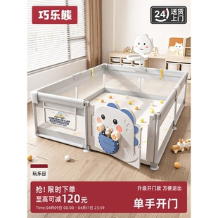 Fence Guardrail Baby Crawling on the Ground Toddler Fence Baby Indoor Home Climbing Mat Children's Game Fence