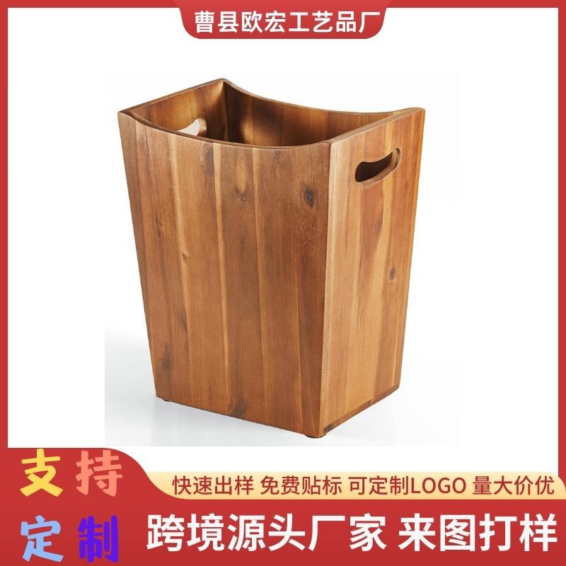 Acacia Wooden Trash Can for Home Bedroom Bathroom Living Room Office Universal Paper Basket Wooden Trash Basket with Handle