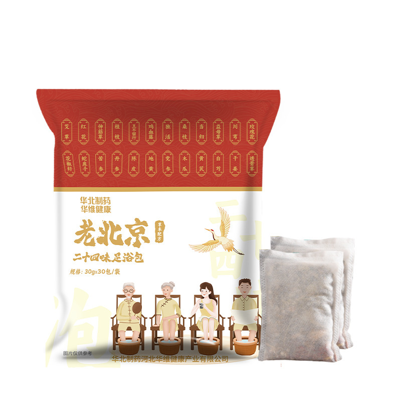 華北製薬艾草泡足包泡足薬包足浴粉泡足粉生姜卸売り振音同金足浴包|undefined