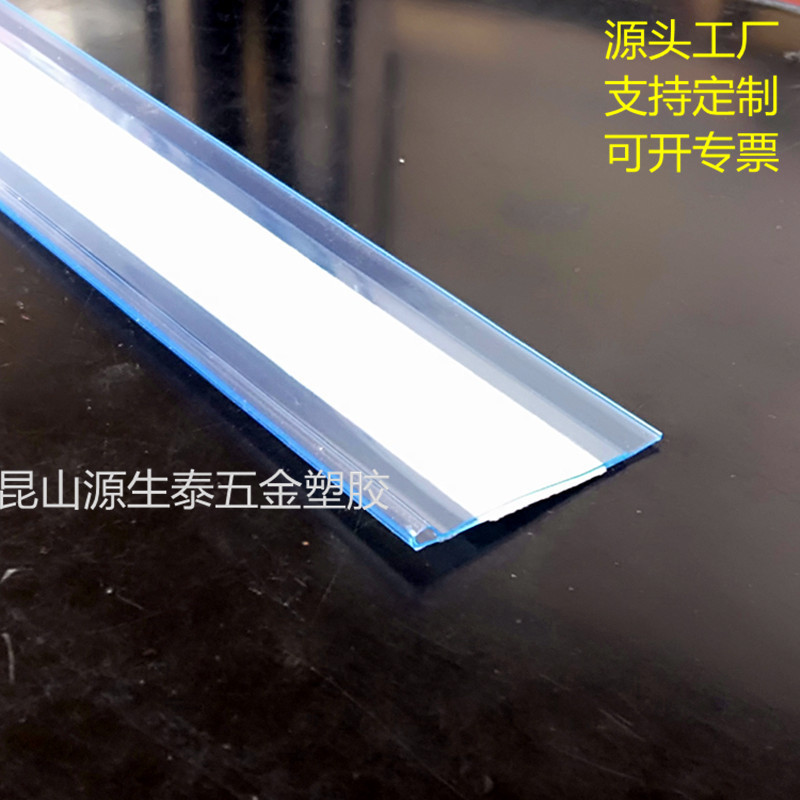 Manufacturer Supplies Shelf Label Strips, Price Tags, Shelf Price Strips, Price Marking Strips, Pvc Profile Materials