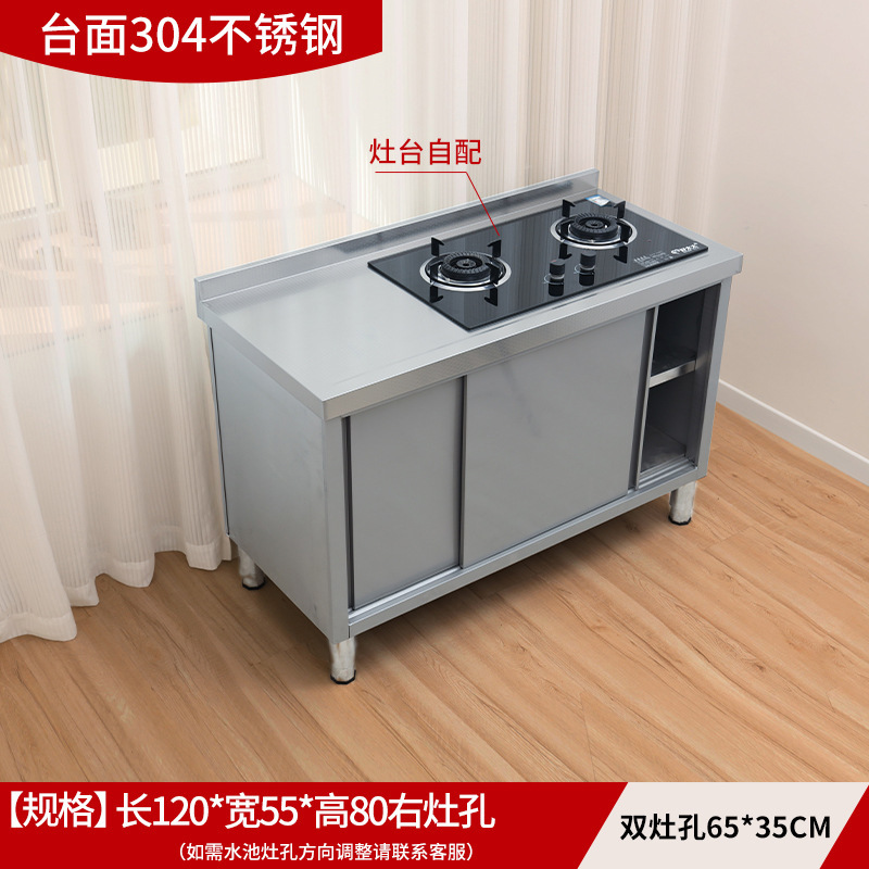 304 acero inoxidable piscina lavabo mesa de operación mesa de almacenamiento integral lavabo cocina gabinete doméstico comercial