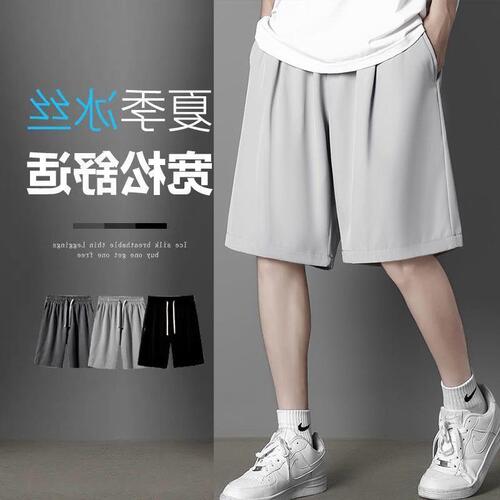 Shorts for men, summer ice silk thin fashion versatile casual loose breathable black sporty five-pocket pants
