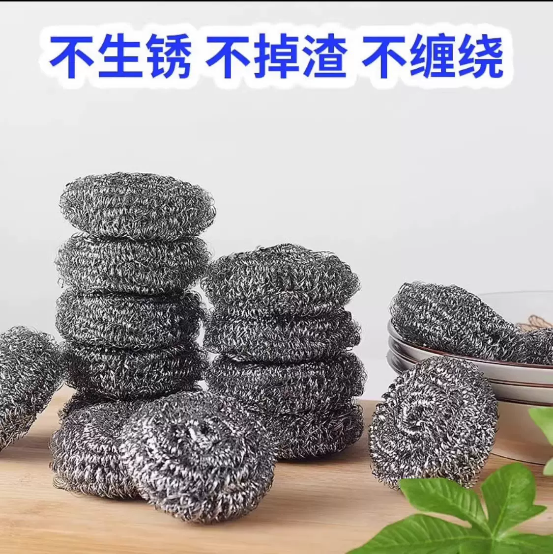 不锈钢清洁球厨房家用大号钢丝球洗碗锅刷去污一元店地摊货源批发