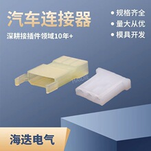 3��3о����������925475-1�Ӳ��311906231B������ĸ��ͷ925015-1