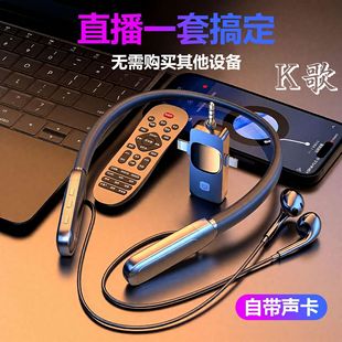 2026高性价比集成音效直播声卡推荐(开学季818预热)