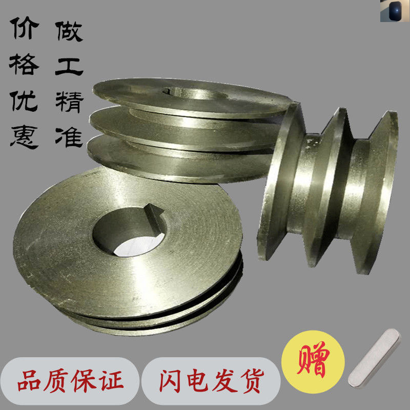 外径60mm-120mm电机皮带轮皮带盘三角皮带轮A型B型单槽双槽【4月3