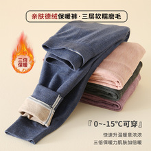 冬季儿童三层保暖裤亲肤男童德绒加厚保暖夹棉打底裤女童学生棉裤