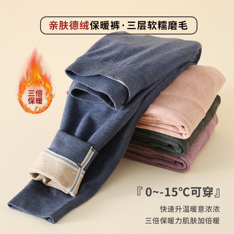 冬季儿童三层保暖裤亲肤男童德绒加厚保暖夹棉打底裤女童学生棉裤