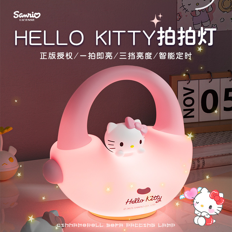 Sanrio Co-Branded Handbag Silicone Night Light, Bedroom Ambient Light for Waking up at Night, Rechargeable Creative Tap Light