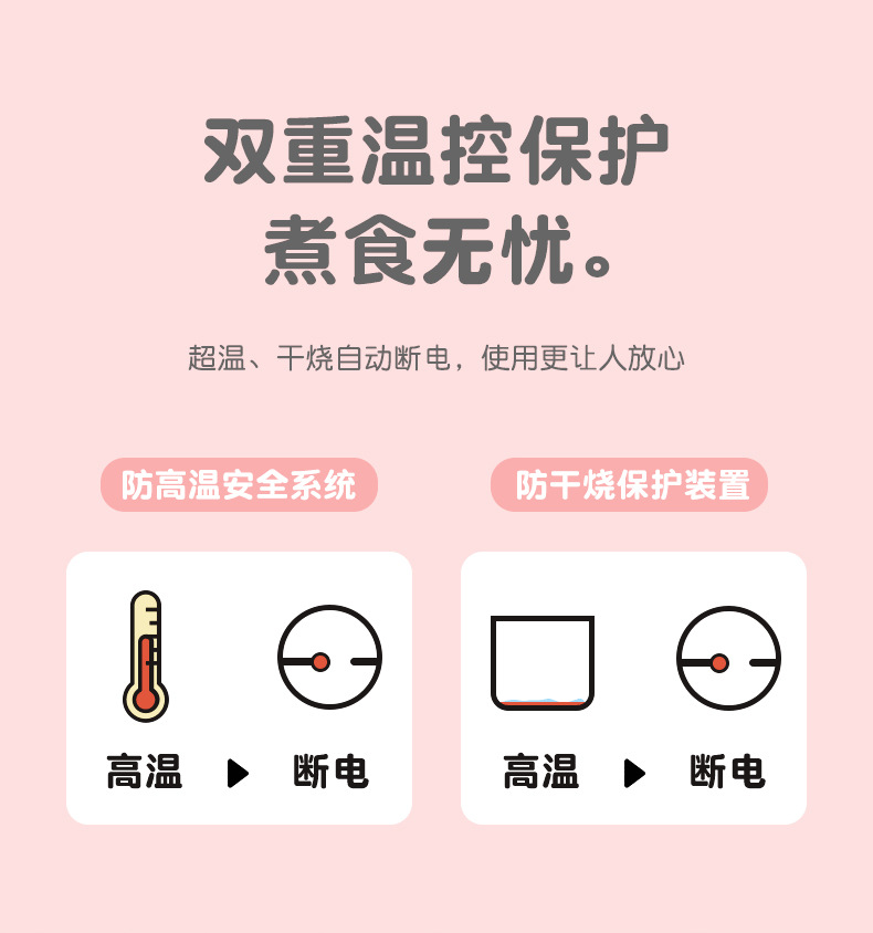 830详情页(去logo)_09