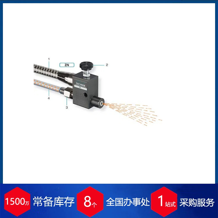 德国Sommer-Technik喷嘴与喷头 喷雾系统